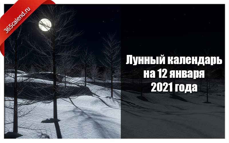 Прогноз на сегодня днем будет светло а ночью темно а завтра понедельник картинки