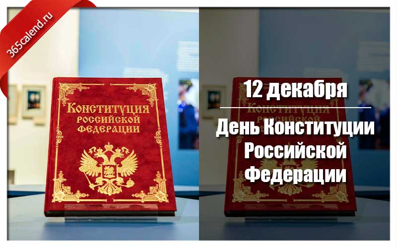 В 1818 году подготовить проект российской конституции было поручено