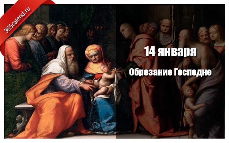 Обрезание отзывы